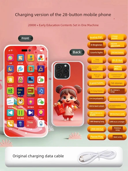 Çocuk Oyuncak Telefon - 28 Tuş Kırmızı Göz Koruma (Model 1)