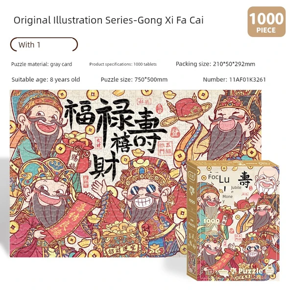 1000 Parça Yapboz - Gong Xi Fa Cai Temalı (Çizimler ve Yapıştırıcı Hediyeli)