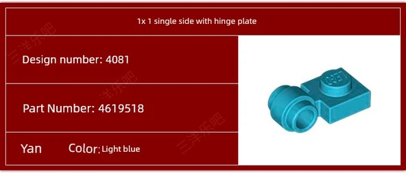 LEGO 4081 Beyaz 1x1 Tek Taraf Menteşe Plaka - 10