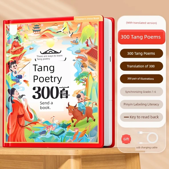 Eğitici Sesli Kitap - 300 Antik Şiir (3-6 Yaş, Çevirili)