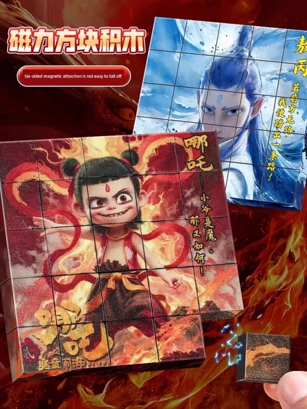 Manyetik Blok Puzzle Oyuncak - 1 Paket (16 Büyük Parça) - Resim 2