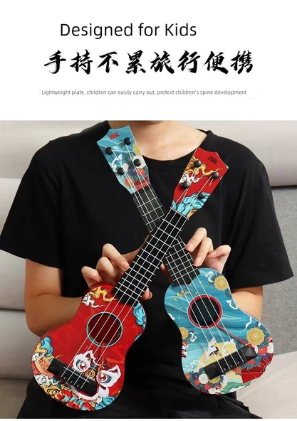 Çocuk Ukulele - 45cm Aslan Dansı Tasarımı - Standart - 11