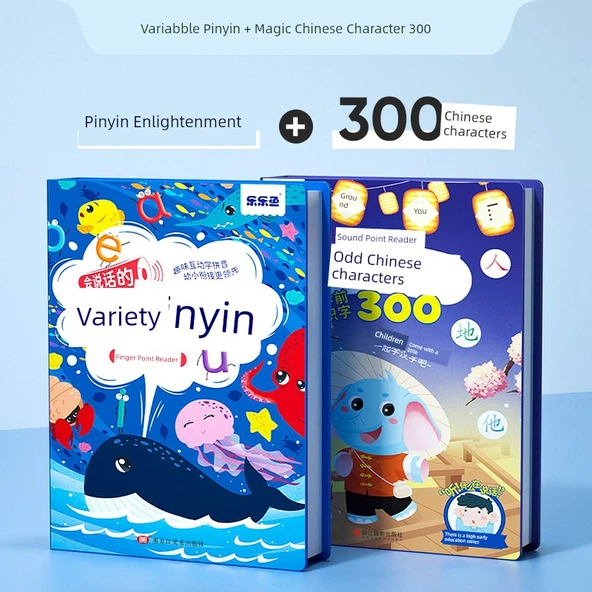 Pinyin + Sihirli Çince Karakterler 300 Çocuk Parmak Okuma Sesli Kitap