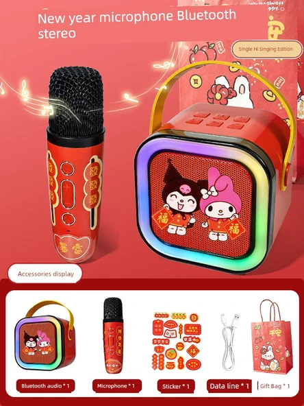 Çocuk Oyuncak Mikrofon Bluetooth Karaoke Makinesi - Yılan Yılı Tek Mikrofon