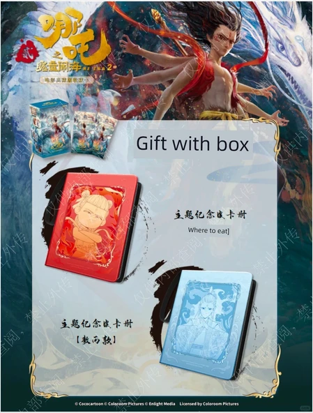 Nezha Sihirli Çocuk Gürültülü Deniz Kartı Kör Kutu - [Hangi Cha 2 Deluxe Sürüm] 2 Kutu (40 Paket) - 9