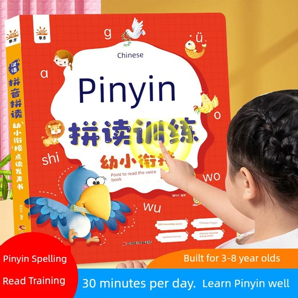 Çince Pinyin Yazım Eğitim Sesli Kitap - Temel 42 Sayfa Şarjlı - Resim 6