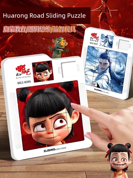 Manyetik Çocuk Puzzle Seti - Ao Bing Figürlü Huarong Yolu - Resim 3