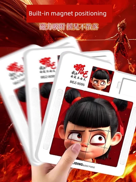 Manyetik Çocuk Puzzle Seti - Ao Bing Figürlü Huarong Yolu - Resim 6
