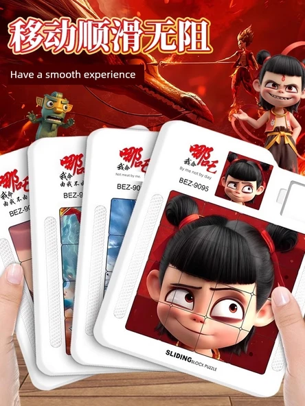 Manyetik Çocuk Puzzle Seti - Ao Bing Figürlü Huarong Yolu - Resim 2