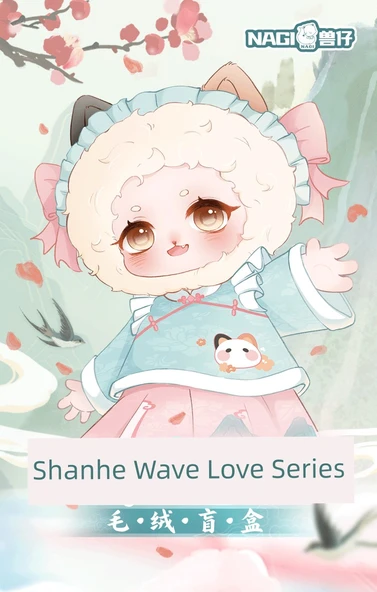 Nagi Canavar Bebek Dağ Nehir Romantik Seri Kör Kutu Moda Oyuncak - Tek Rastgele Gönderi - Resim 7