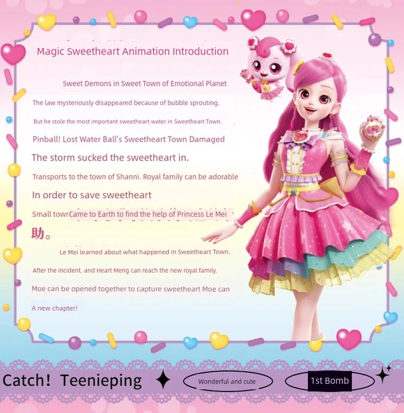 Sürpriz Moe Serisi Sevimli Bebek Kör Kutu - Rastgele 3 Adet - Resim 8