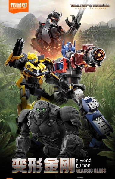 Transformers Film 1 Megatron Yapı Taşları Mecha Model Oyuncak - Resim 6