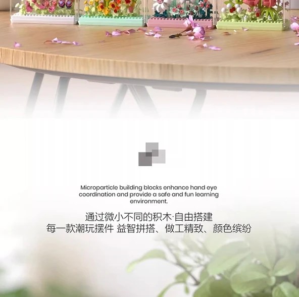 DIY Sukulent Saksı Yapı Taşları - Qimeng Çiçek Kutusu B [4 Kutu] 1280+ Parça - 8