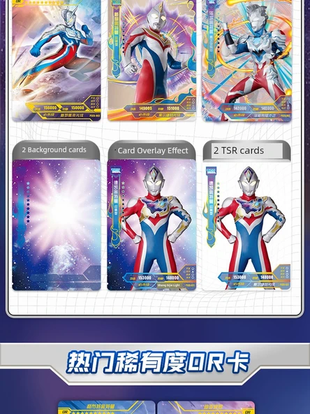 Ultraman Kart Oyunu Yıldız Versiyonu - [Bomba 6] Yıldız Seri 3 Paket 48 Kart - 11
