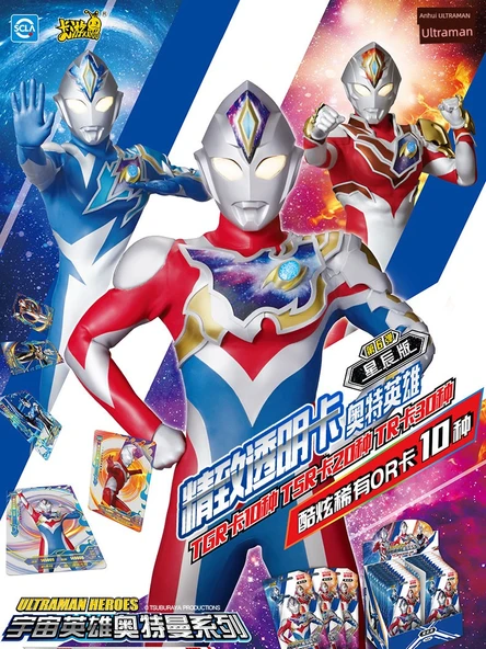 Ultraman Kart Oyunu Yıldız Versiyonu - [Bomba 6] Yıldız Seri 3 Paket 48 Kart - 9