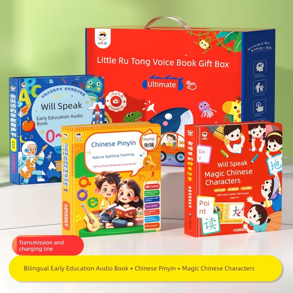 Çift Dilli Erken Eğitim Sesli Kitap Hediye Seti - Çince Pinyin + Sihirli Çince Karakterler