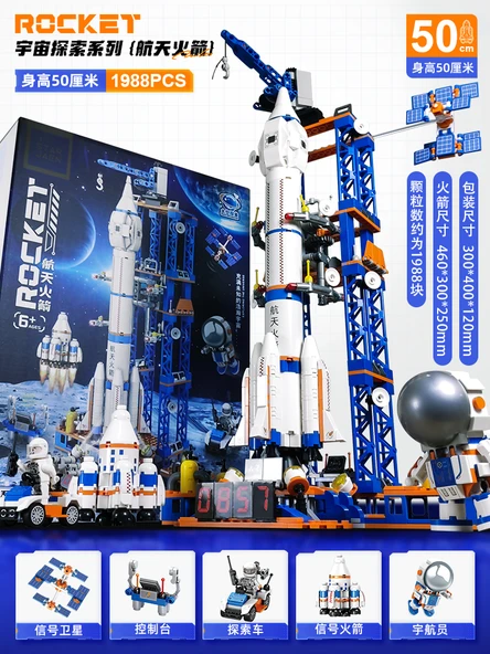 Polis Merkezi Yapı Blokları - Yükseltilmiş Uzay Roketi [1988 Parça] Büyük Hediye Kutusu + Astronot