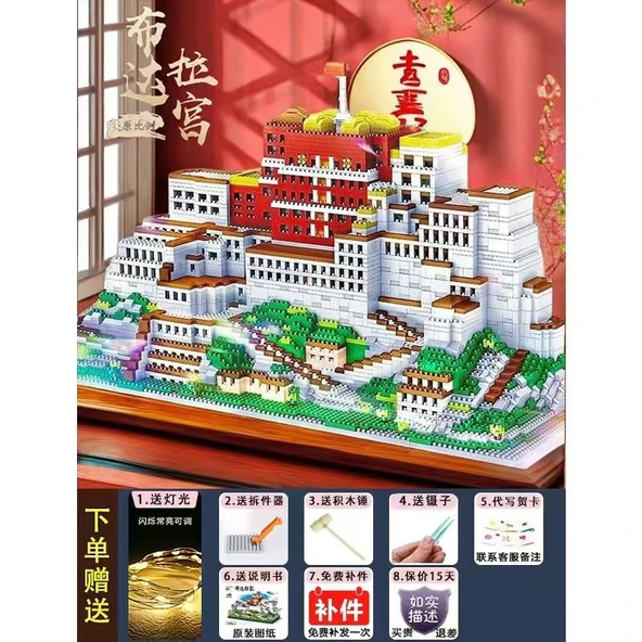 Potala Sarayı 46888 Parça Yapı Taşları + Lambalar