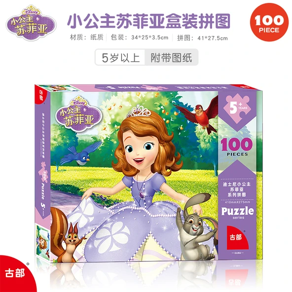 Sofia Temalı Puzzle - 100 Parça (5+ Yaş) - Model 1