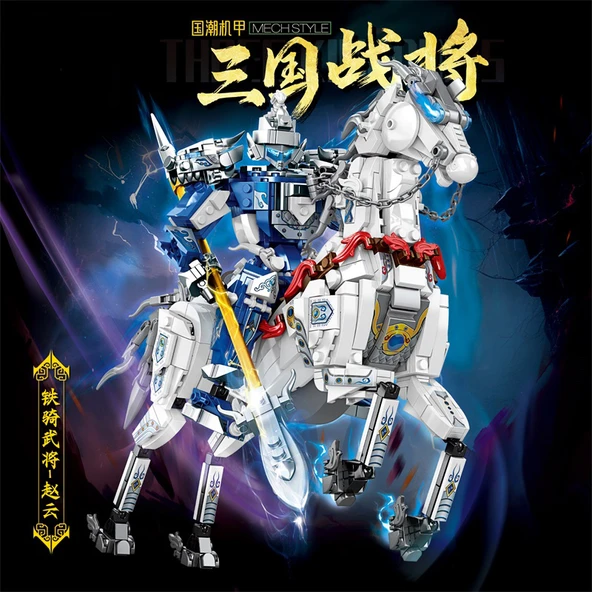 Zhao Yun Mecha Yapı Seti - Tabanlıklı - 1267 Parça