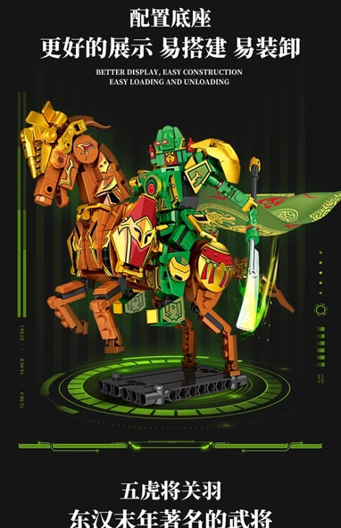 Qinglong Guan Yu Mecha Yapı Seti - Silahlı - 2068 Parça - 9