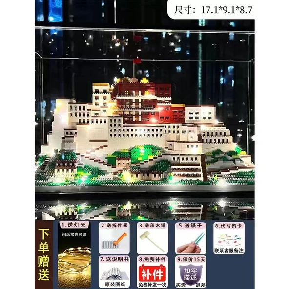Potala Sarayı 16888 Parça Yapı Taşları + Lambalar