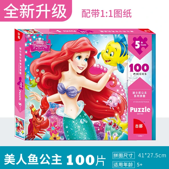 Deniz Kızı Temalı Puzzle - 100 Parça (5+ Yaş)
