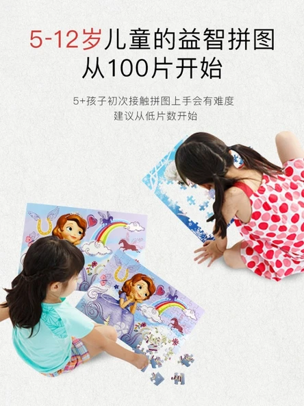 Deniz Kızı Temalı Puzzle - 100 Parça (5+ Yaş) - 3