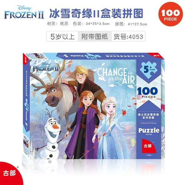 Frozen Elsa II Temalı Puzzle - 100 Parça (5+) - Model 2