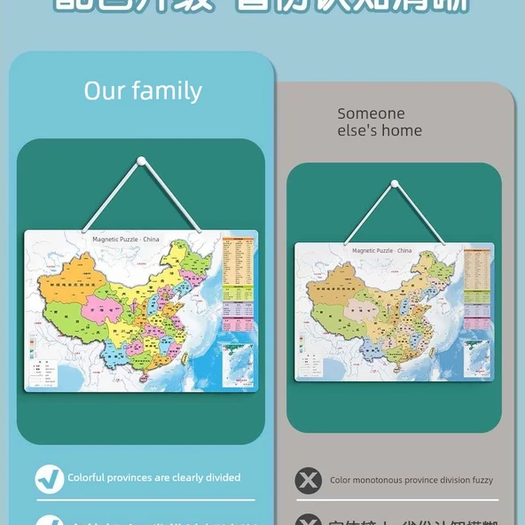 Manyetik Dünya Haritası Puzzle - Büyük Boy Çin ve Dünya Yapboz Seti - Resim 4