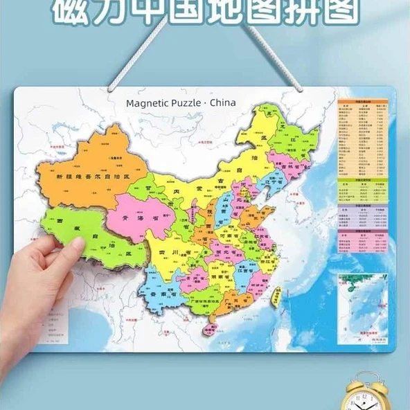 Manyetik Dünya Haritası Puzzle - Büyük Boy Çin ve Dünya Yapboz Seti - Resim 2