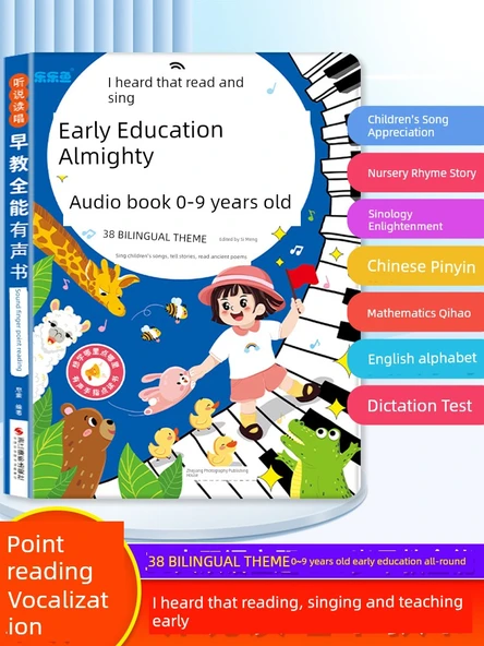 Erken Eğitim Sesli Kitap - Çok Yönlü 0-9 Yaş
