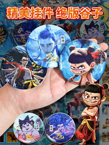 Nezha Dongle El Yapımı Sürpriz Kutu - 120 Duman [Mavi Şeytan Çocuk Nao Hai] 5 Büyük Bebek + 5 Kart Paketi + Nezha Bebek - 3