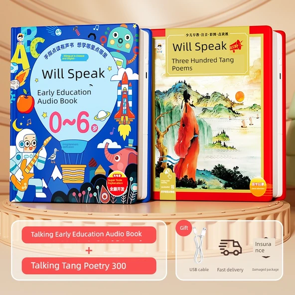 Erken Eğitim Sesli Kitap - Klasikler + 300 Tang Şiiri (İki Kitap)