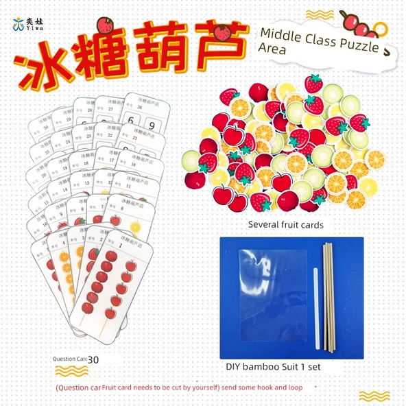 Anaokulu Puzzle Sıralama Oyuncak - Şeker Kaplı Alıç Temalı - Şeker Kaplı Böğürtlen