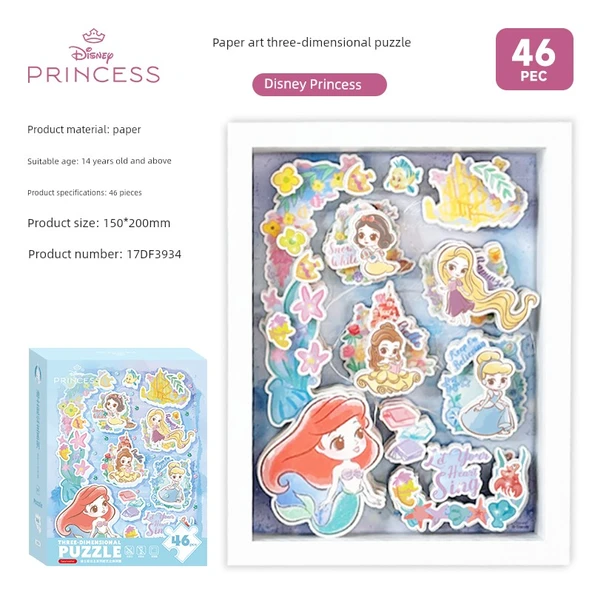 3D Kağıt Sanatı Puzzle - Prenses Temalı - 45 Parça