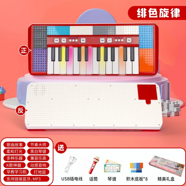 Mini Bloklu Elektronik Klavye Oyuncak - Kızıl Melodi