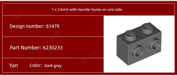 LEGO 11211 Kırmızı 1x2 Adaptörlü Tek Taraf Çıkıntılı Tuğla - 8