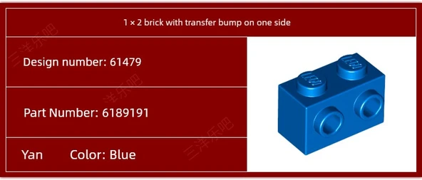 LEGO 11211 Kırmızı 1x2 Adaptörlü Tek Taraf Çıkıntılı Tuğla - 11