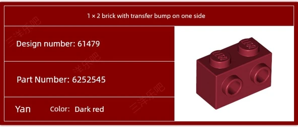 LEGO 11211 Kırmızı 1x2 Adaptörlü Tek Taraf Çıkıntılı Tuğla - 9