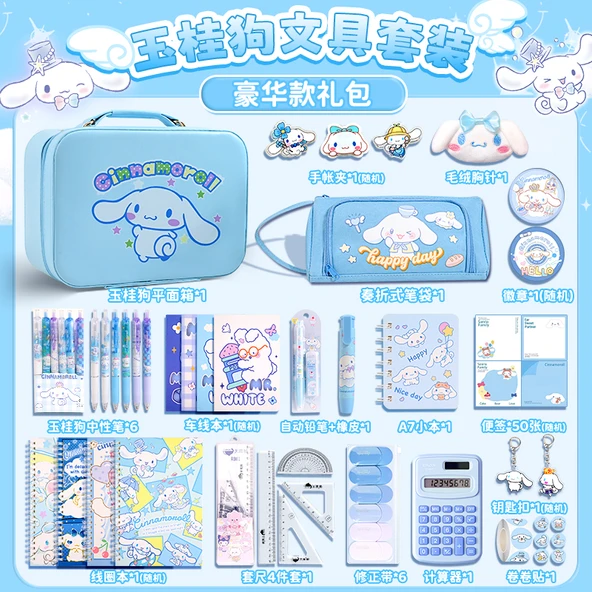 Cinnamoroll Lüks Düz Kutu Kırtasiye Seti