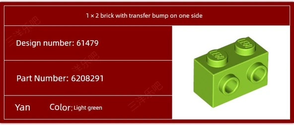 LEGO 11211 Kırmızı 1x2 Adaptörlü Tek Taraf Çıkıntılı Tuğla - 10