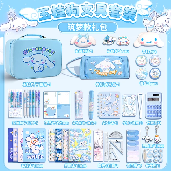Cinnamoroll Rüya Düz Kutu Kırtasiye Seti