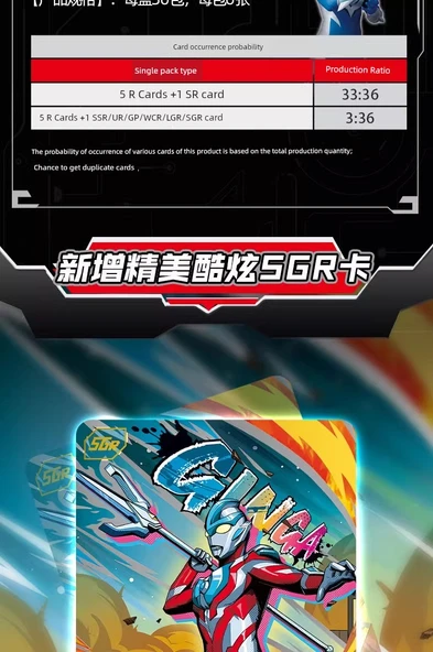 Ultraman Kart Oyunu - Deluxe Seri 30 Paket 180 Kart + Koleksiyon - 11