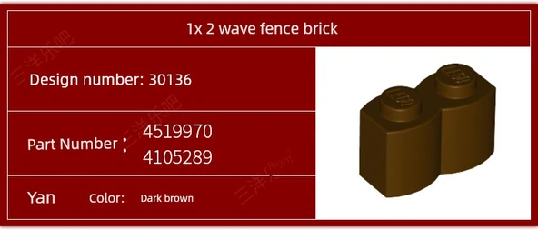 LEGO 30136 Orta Ten Rengi 1x2 Dalga Çit Tuğla - 7