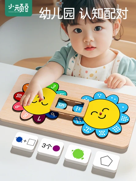 Montessori Matematik Sayı Eşleştirme Ahşap Puzzle Oyuncak - Ayçiçeği Eşleştirme (30 Kart)
