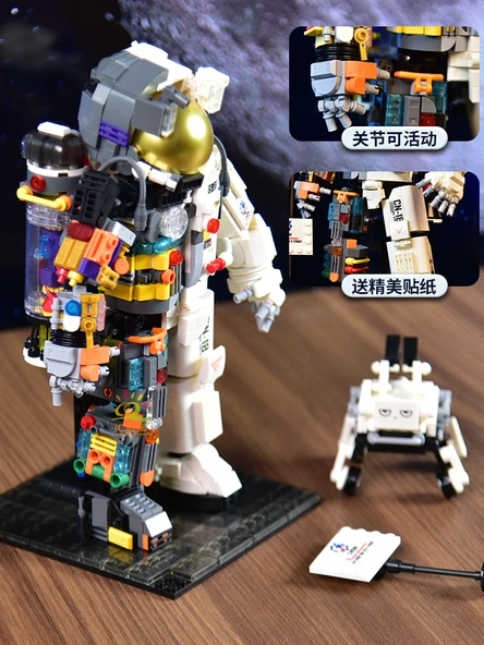 Astronot Yapı Blokları - Şafak Astronotu + Işıklı + Akrilik Tozluk (1462 Parça) - 5