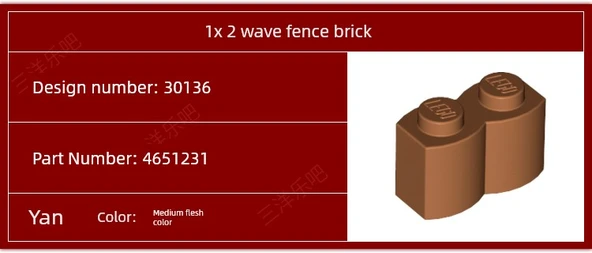 LEGO 30136 Orta Ten Rengi 1x2 Dalga Çit Tuğla - 8