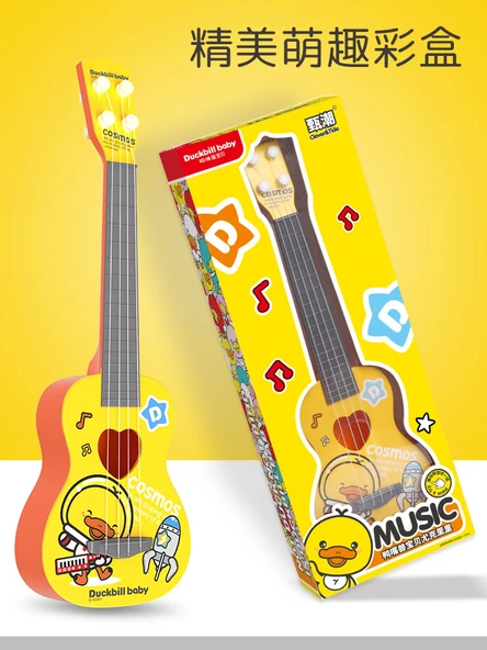 Çocuk Ukulele Oyuncak Gitar - Sarı Ördek - 6