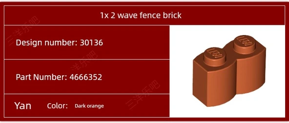 LEGO 30136 Orta Ten Rengi 1x2 Dalga Çit Tuğla - 9